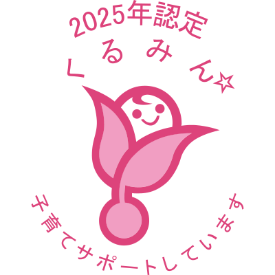 2025ǯǧ꤯ߤ󡣻ҰƥݡȤƤޤ