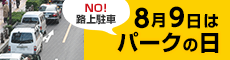 89ϡ־ʥѡˤ